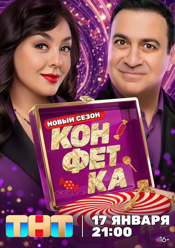 Ольга Бузова