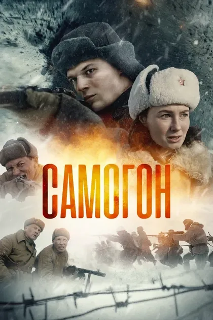 Сергей Тезов