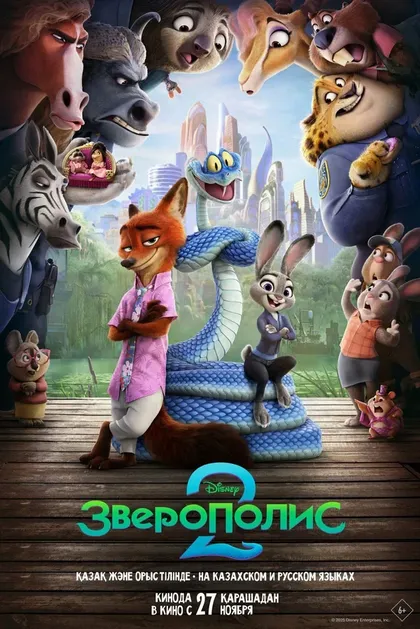 Тиг Нотаро