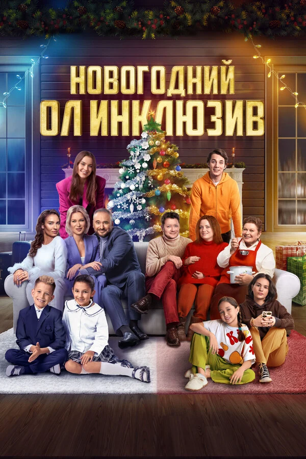 Олеся Судзиловская