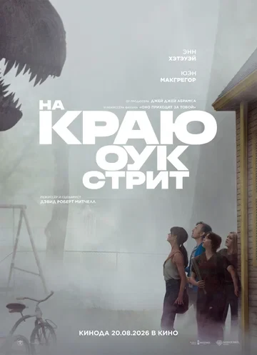 Кристиан Конвери