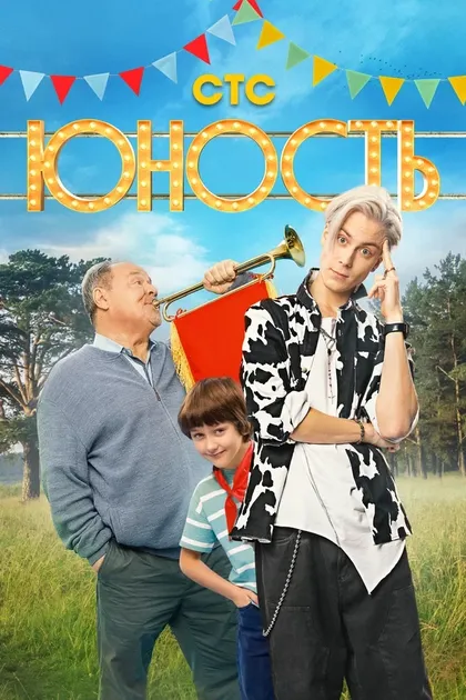 Алексей Маклаков