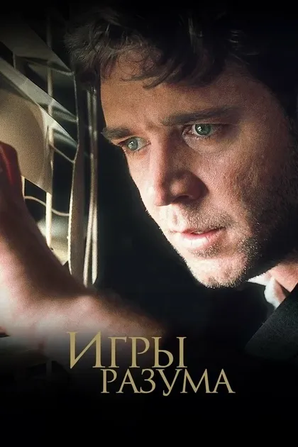 Энтони Рэпп