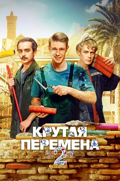 Иван Добронравов
