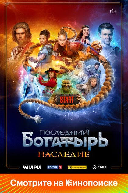 Юлия Пересильд