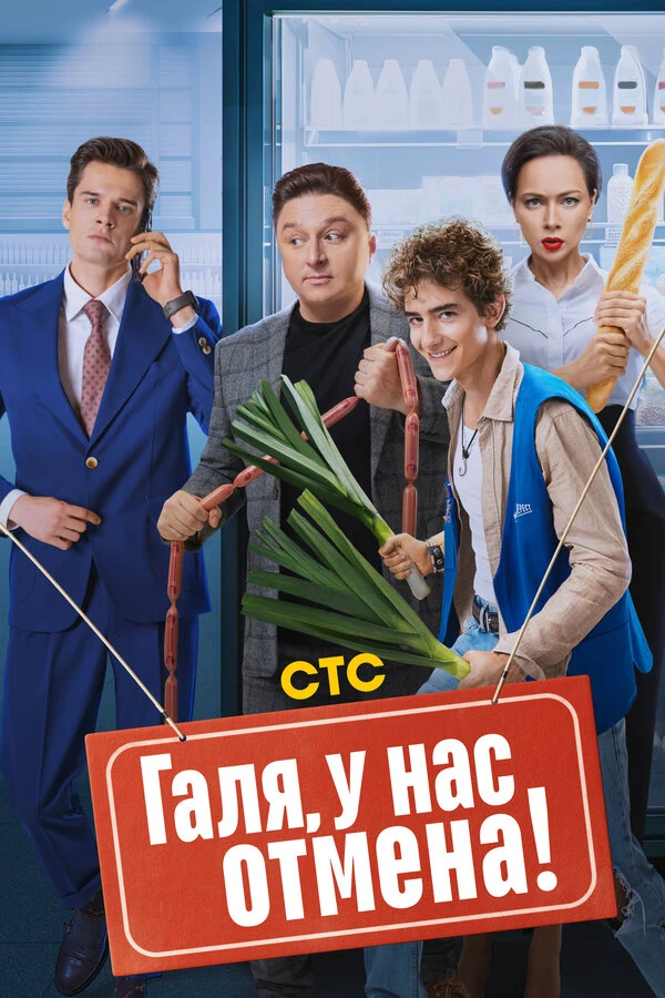 Максим Лагашкин