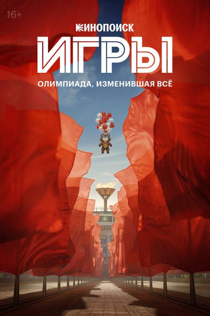 Сергей Чонишвили