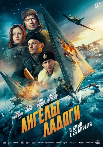 Роман Евдокимов