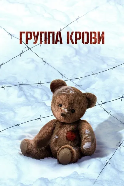 Ева Петрова
