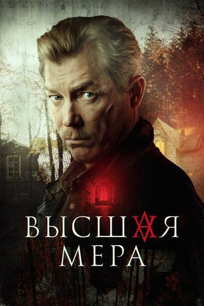 Николай Кудымов