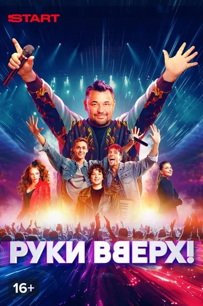 Алексей Потехин