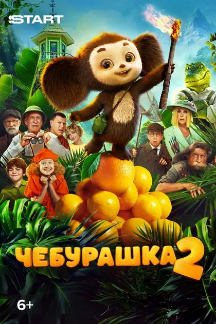 Елена Яковлева