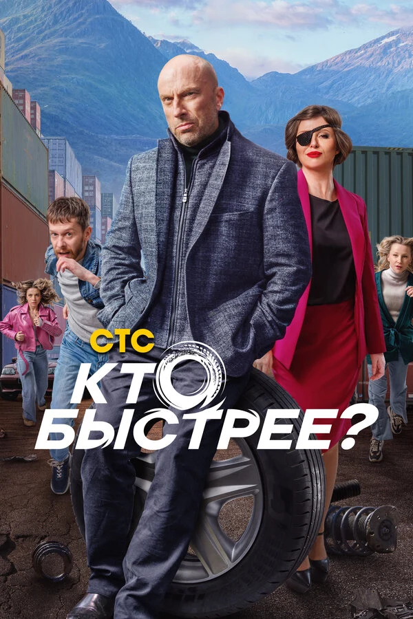 Ольга Медынич