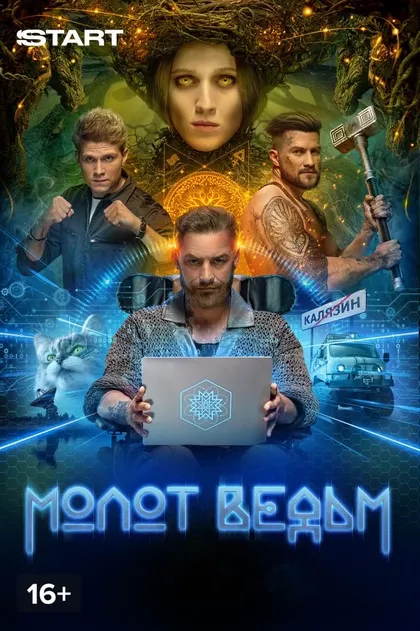 Алина Воскресенская