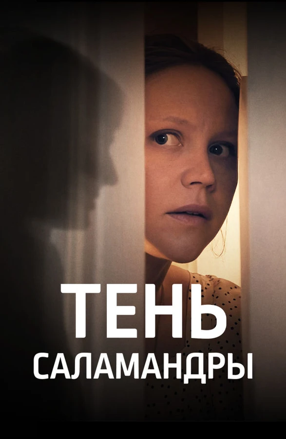 Ева Авеева