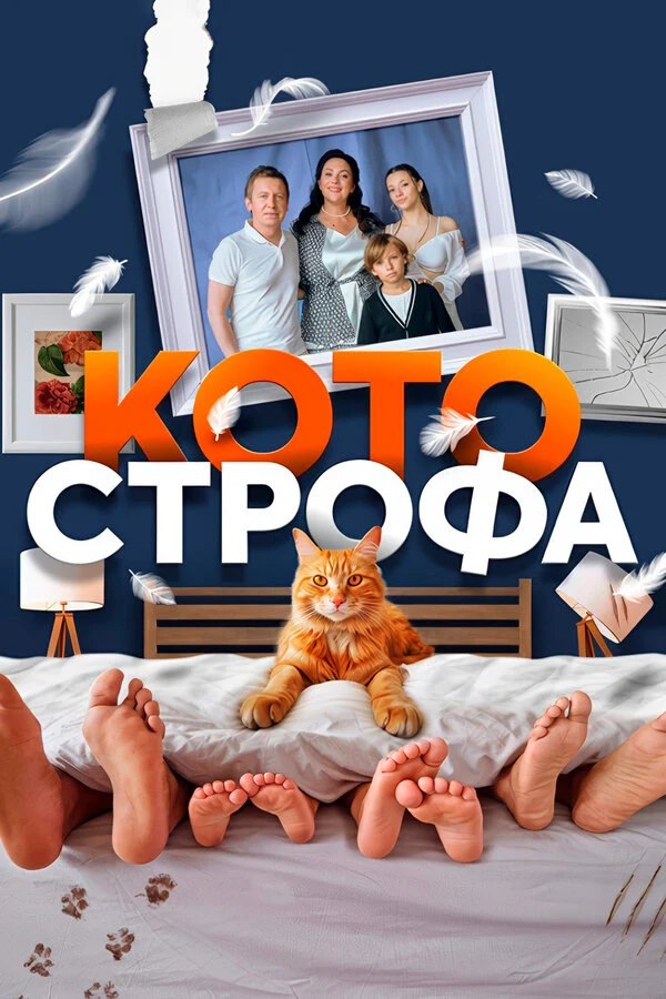 Варвара Майорова