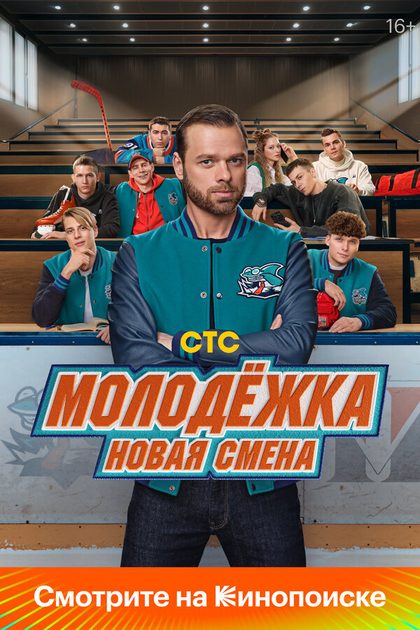 Иван Жвакин