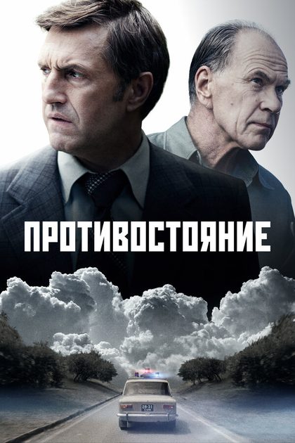 Игорь Хрипунов