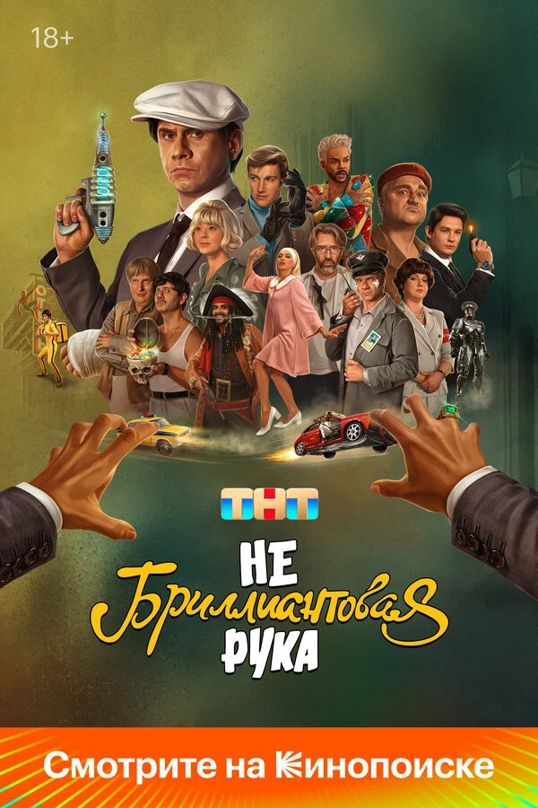 Юрий Музыченко