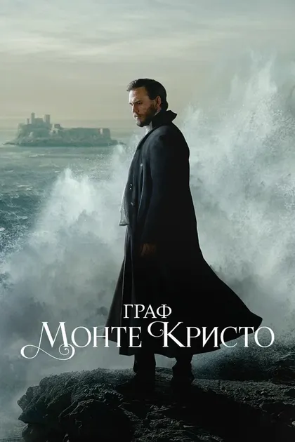 Ана Жирардо