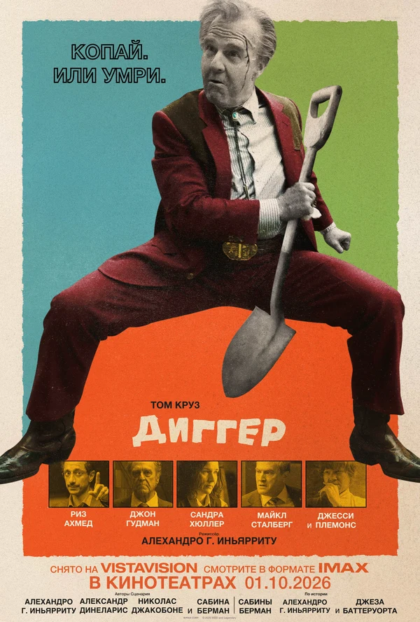 Риз Ахмед