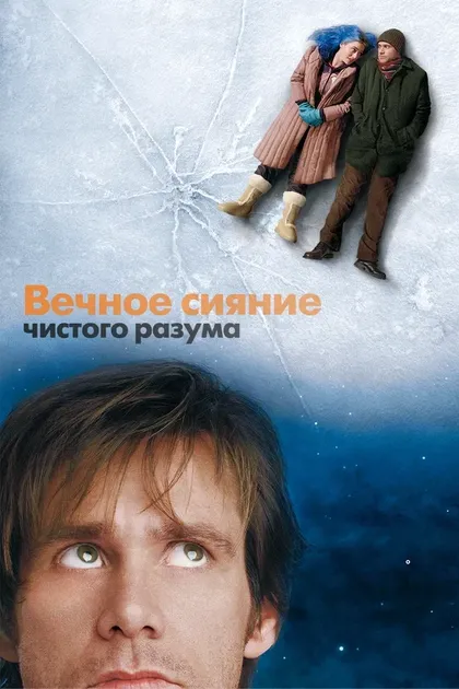 Дэвид Кросс