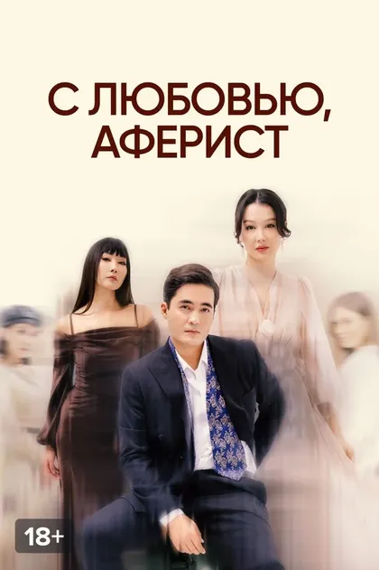 Мээрим Атантаева