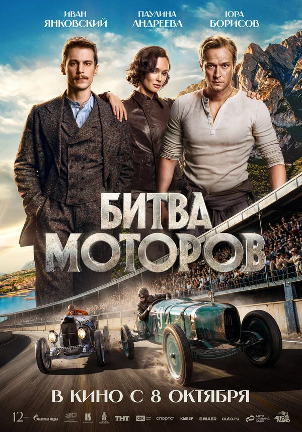 Мартин Иванов