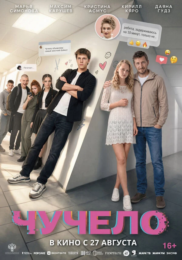 Илья Хотиненко
