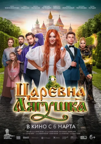 Янина Пигаль