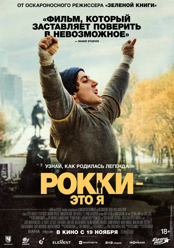 Мэтт Диллон