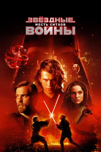 Кристофер Ли