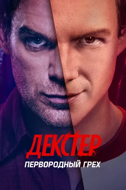Кристиан Слэйтер