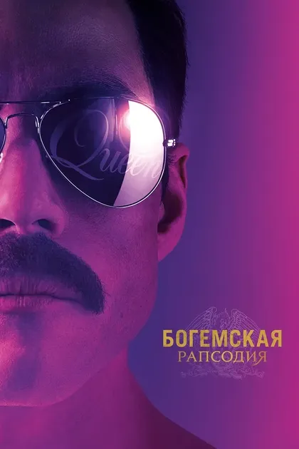 Рэй Эндрю