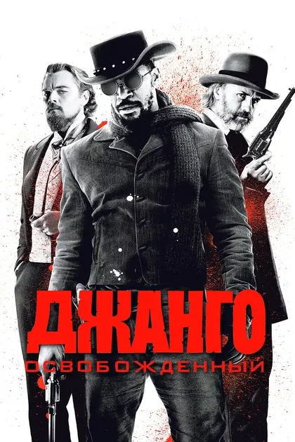 Купер Хукаби