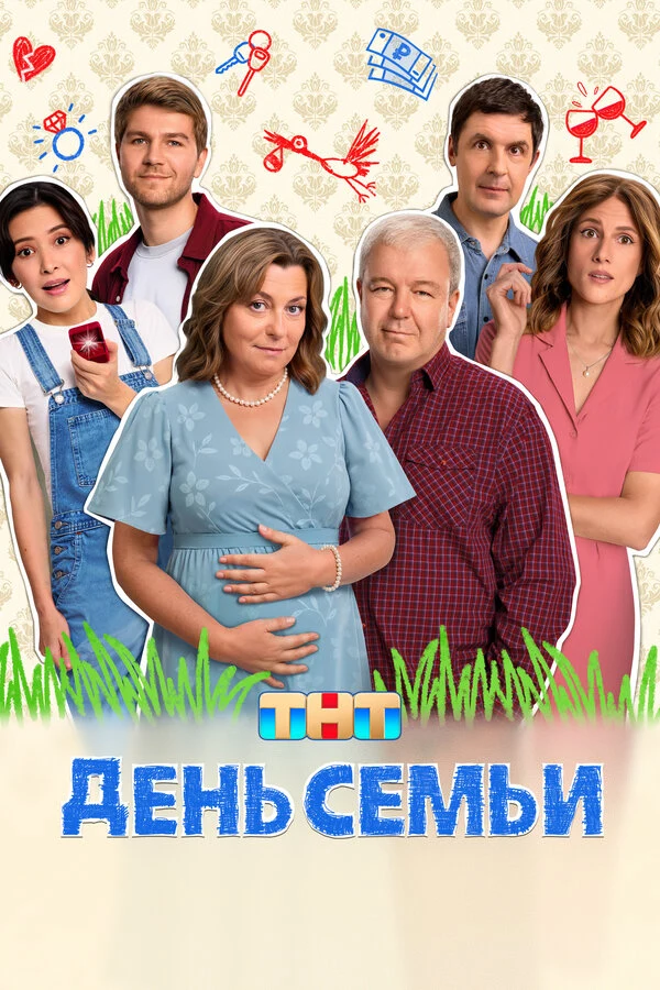 Александр Румянцев