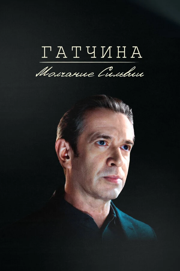 Денис Беспалый