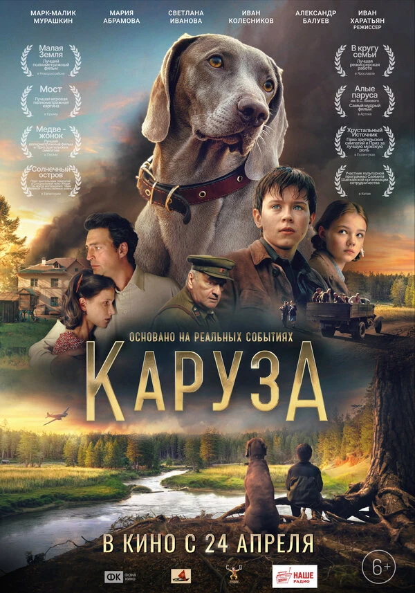 Сергей Власов