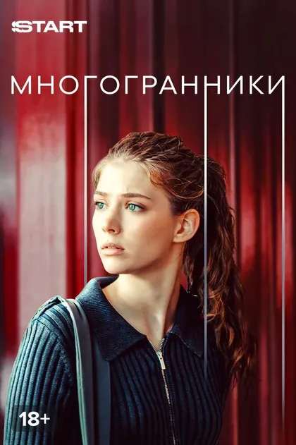 Влада Лукина