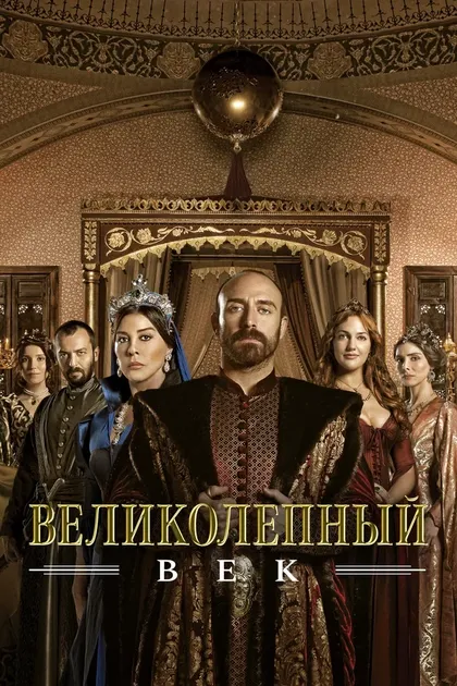 Селен Озтюрк