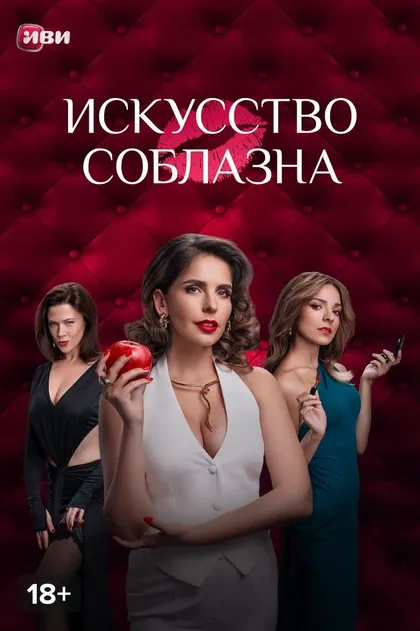 Михаил Тройник