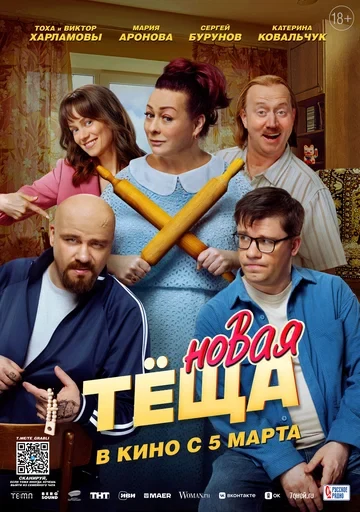 Алексей Шевченков