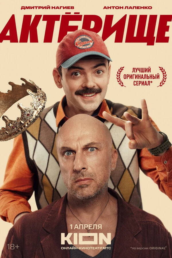 Ростислав Лаврентьев