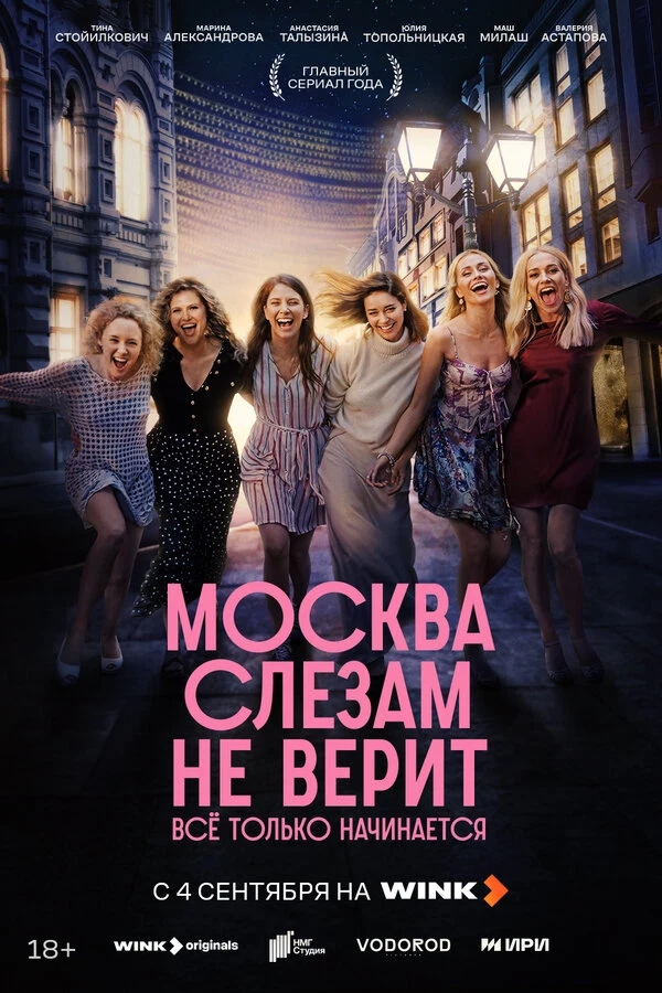 Юлия Топольницкая