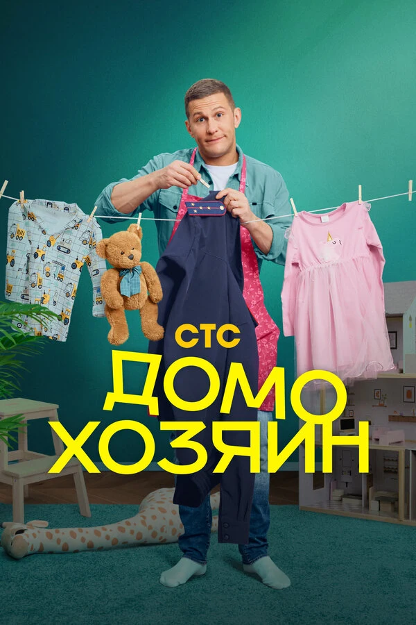 Алиса Прохорова
