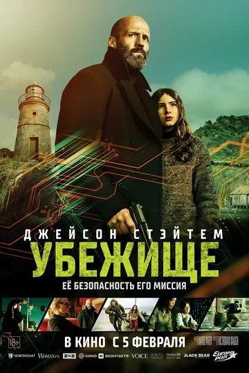 Анско Питкянен