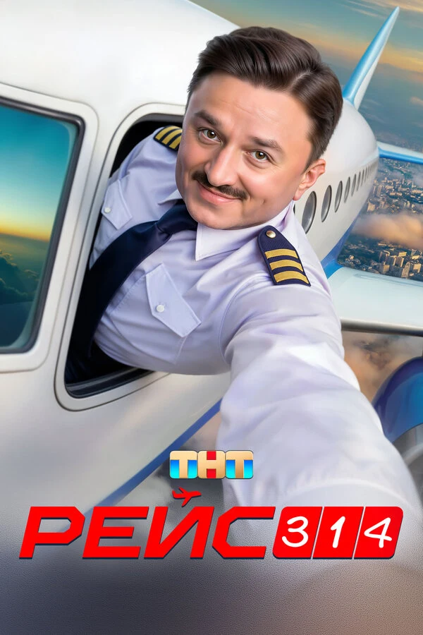 Максим Лагашкин