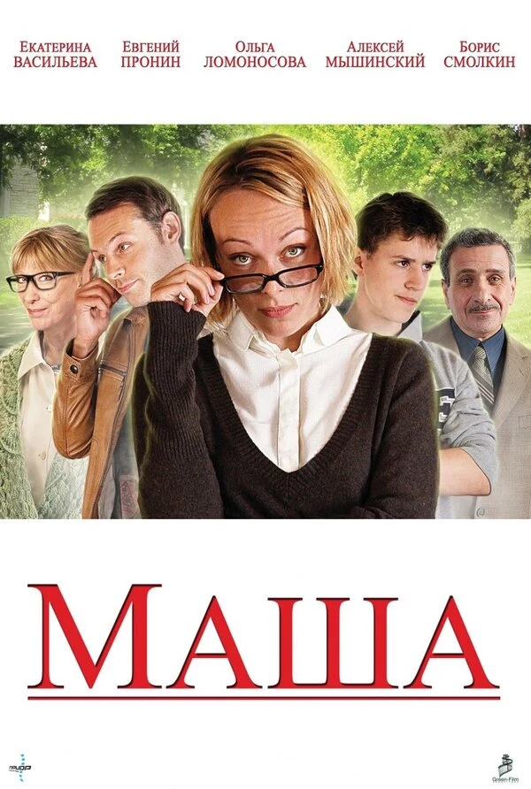 Наталья Бурмистрова