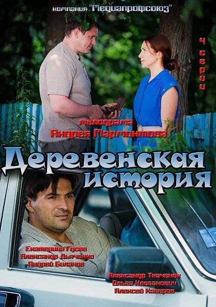 Ольга Клебанович