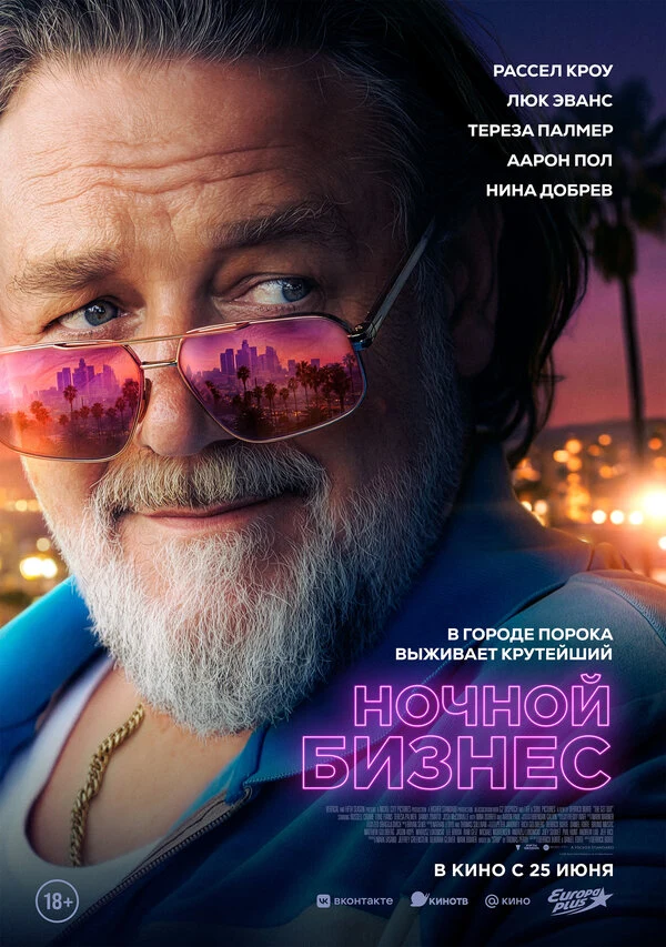 Массиель Таверас